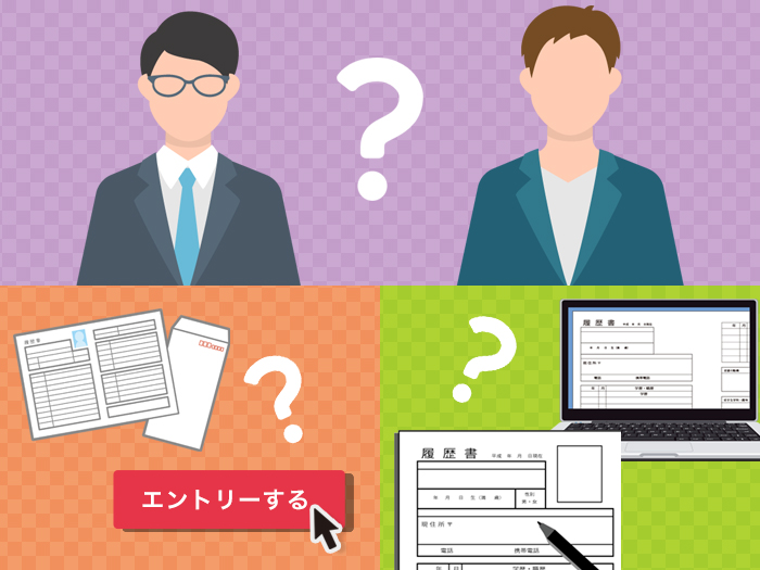ルシダスに応募しよう!と思ったら