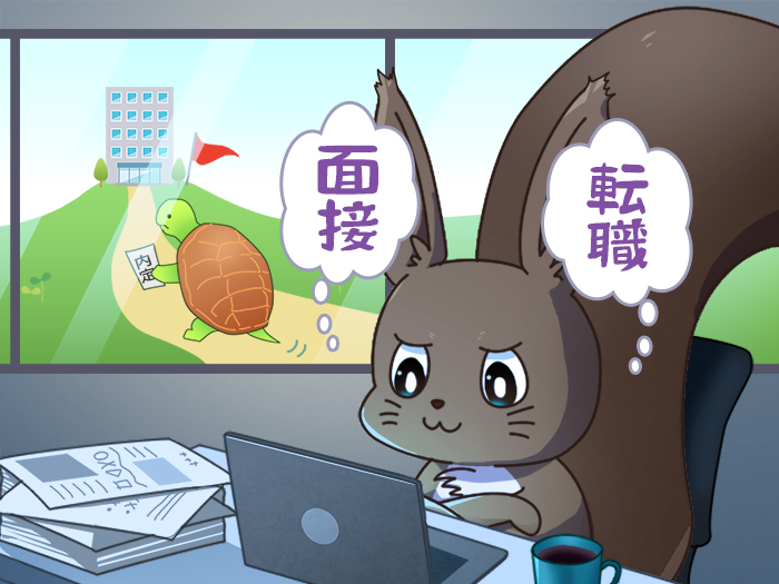 就職活動で応募すべきタイミングは?