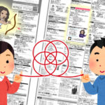 ルシダスとの『出逢い』掴んでみませんか?