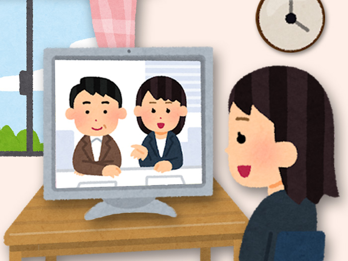 面接はオンラインでもOK?対面と同様?