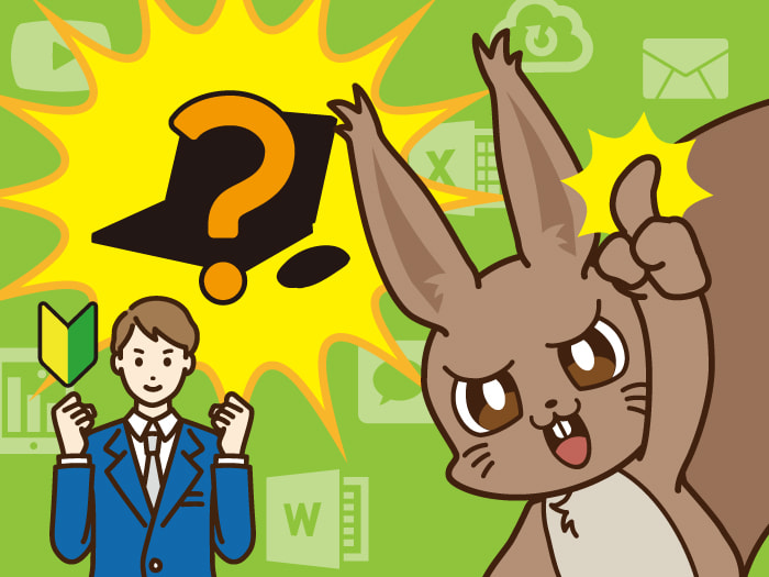 新卒応募の条件や必須スキルとは?