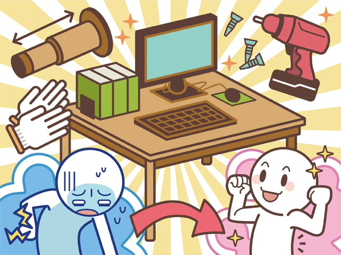 机を手作りしたら腰痛から解放された話