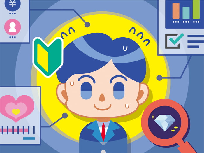 新卒採用ではココを見てます!