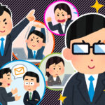 新人育成も兼ねるインサイドセールスとは?