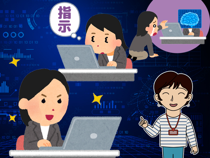 将来役立つスキルって?