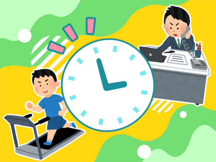 社会人って案外楽しいよ!