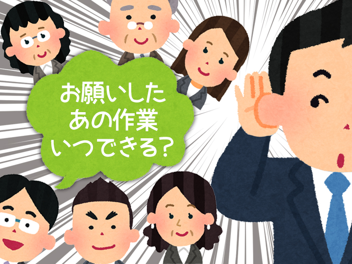 フラットな関係を築く聞きかたのコツ