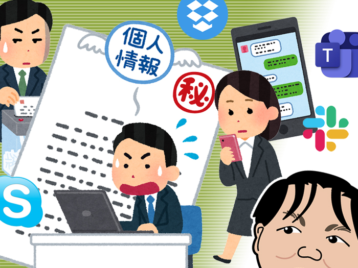 実は間違ってるかも?正しいツールの使い分け