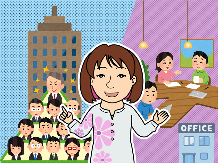 覗いてみたいけどちょっと怖い? ベンチャー企業の面白さ